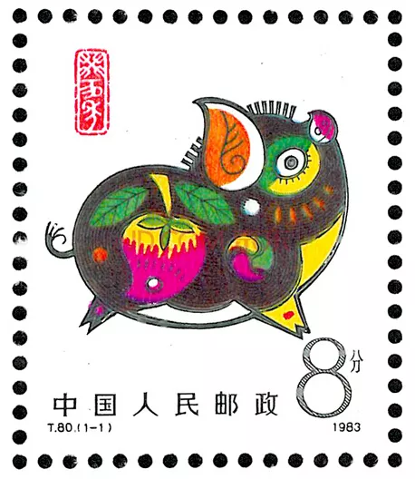 今年我國發行的第一套郵票是哪個屬相年