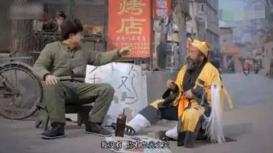 7、算命在線:算命在線