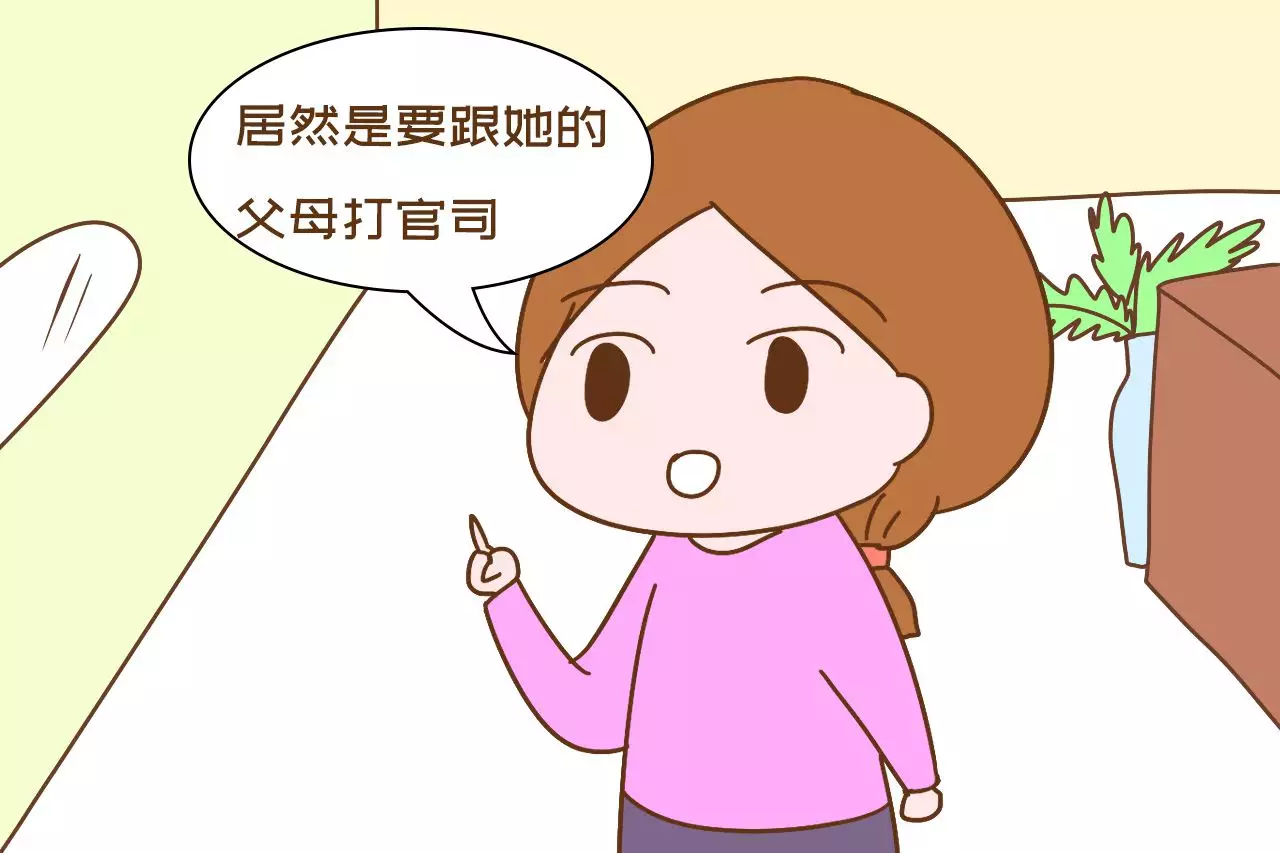 3、婆婆總是叫老公去幫忙幹活。我知道使喚自己兒子是天經地義 可是我們也需要生活。 婆婆是賣菜的