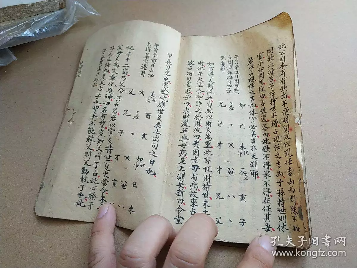 9、算命的說四合命:算命裏面所說的“四兩命”和“3.6兩命”指的是什麼意思？