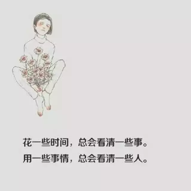 3、感情:怎麼談感情