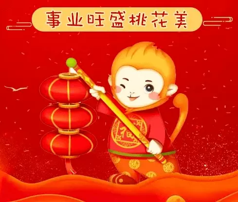 屬猴的男和什麼屬相最配：屬猴男和什麼屬相最配
