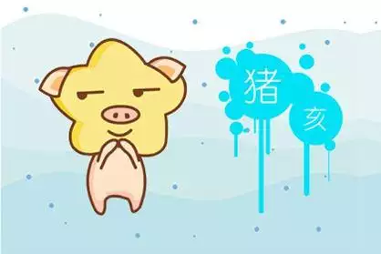2、屬相狗和豬婚配可以嗎:屬狗和屬豬什麼屬相好