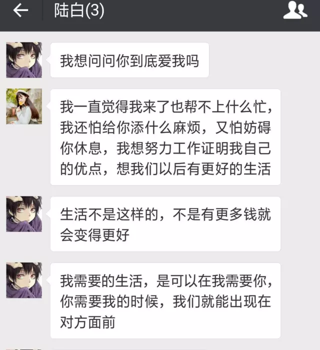 3、挽回屬虎男的絕招:生肖虎的人做事情很乾脆果斷，他們會不會去挽回之前的感情？