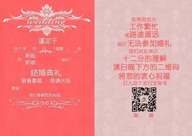 8、怎麼看自己的婚姻:如何測試自己的婚姻