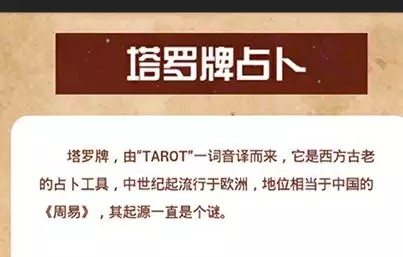 2、在工免費算命:算命在線免費
