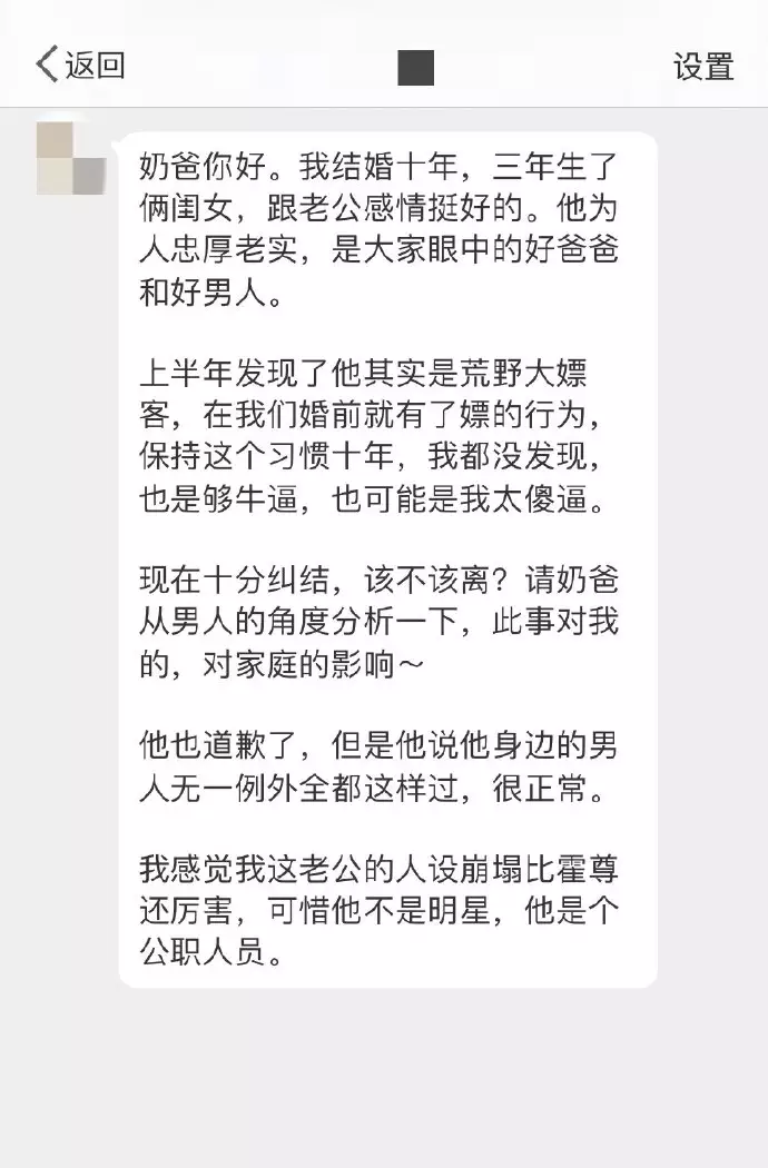 4、男子說小蜜是什麼意思:小蜜是什麼意思呀？為什麼我同事叫我小蜜？