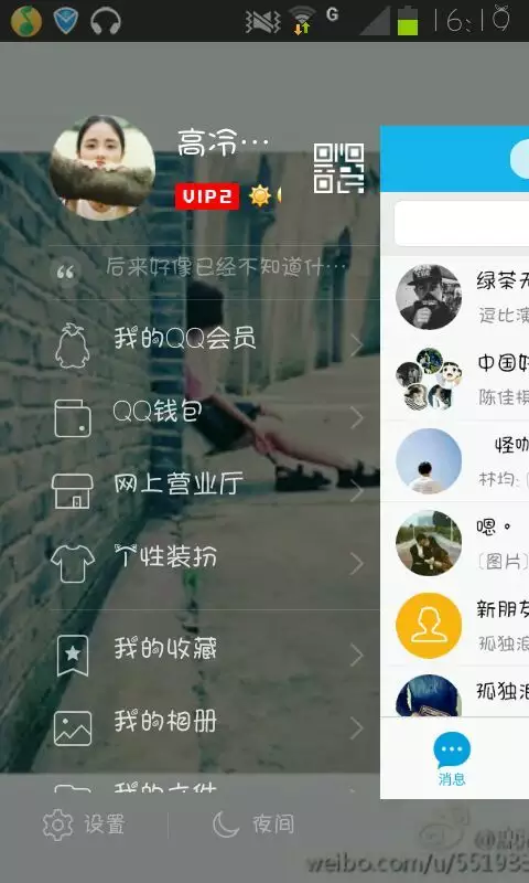 4、女生適合的高冷昵稱:好聽的qq昵稱女生高冷霸氣