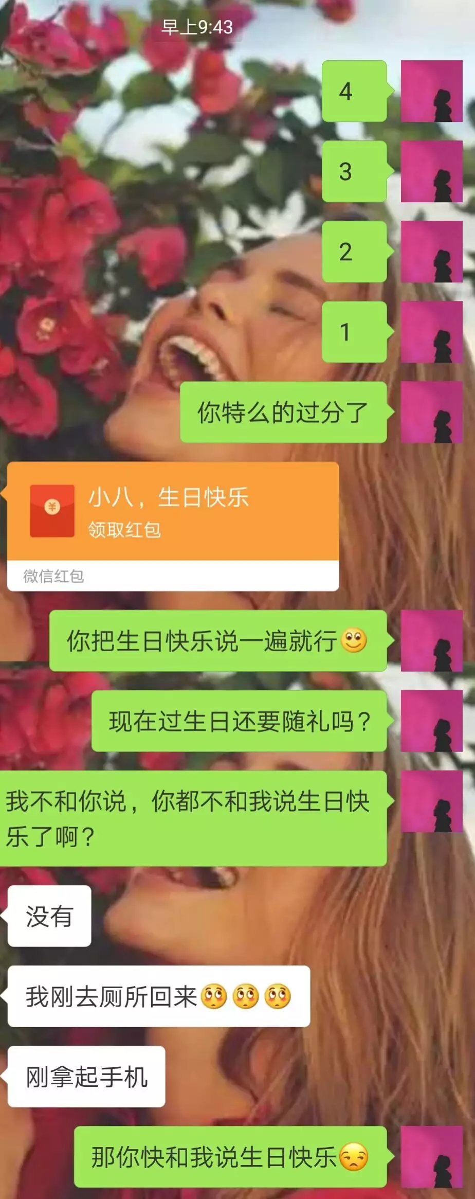 朋友過生日應該發多少紅包：發紅包表達要對方平平安安的寓意要發多少？