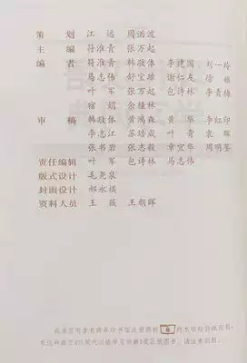 3、姓名看自己的姻緣:通過一個女人的姓名能否看得出她的婚姻狀況