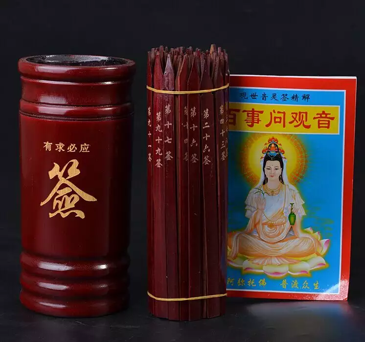 3、抽籤算命解簽:，百簽。 幫忙解簽呢