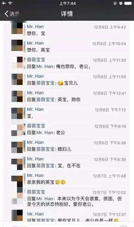 1、老公出軌十年同一個人:老公出軌同一個人三年多了 是不是已經動了真感情了？