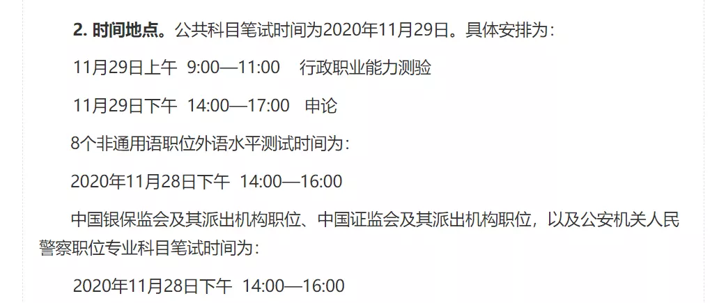 2、屬馬9月14日配屬牛10月16婚配怎麼樣？