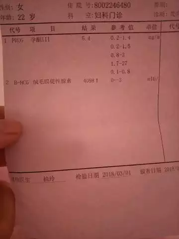 2、懷孕45天抽血查准嗎:什麼是母體血液Y基因篩查