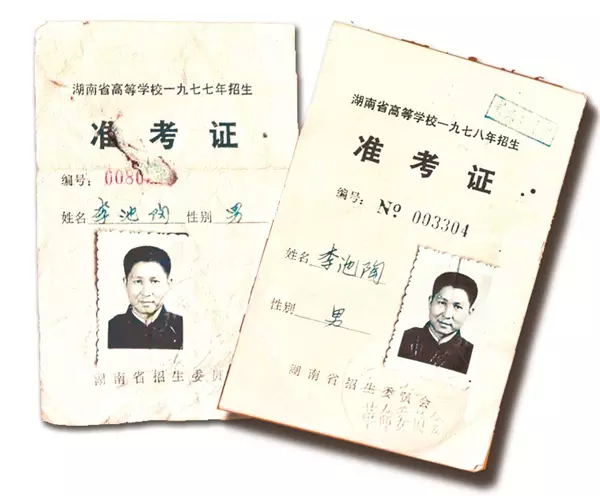 2、年出生什麼時候上高中:年初中考高中是什麼時間?