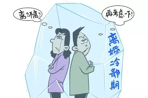 4、測試你該離婚嗎免費:測試你該離婚嗎