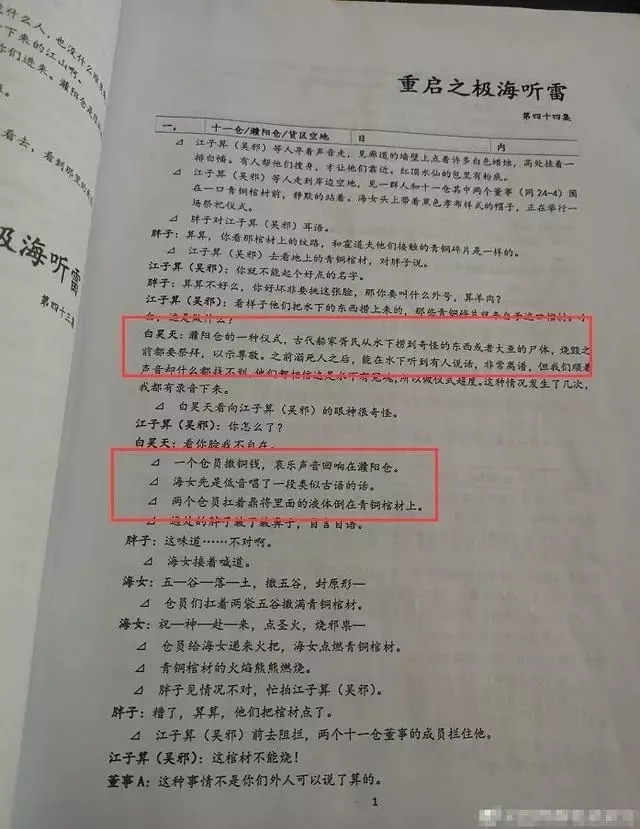 一家兩虎一龍再生個什麼屬相好：家裡倆虎一龍這樣好嗎