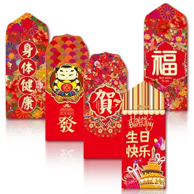 過生日發什麼数字的紅包好：生日發紅包哪個数字好