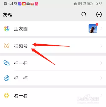 微信創建號取名大全：好聽的微信號名字有什麼？