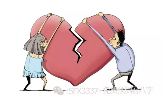 7、測兩個人的八字:測兩個人的八字
