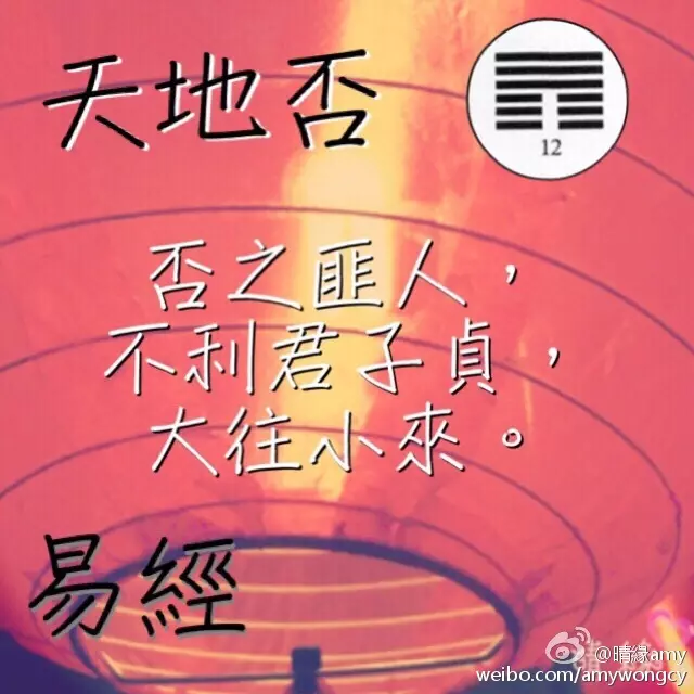 7、愛情算命免費測試:測字算命-周易在線測字-免費測字算命-指迷算命