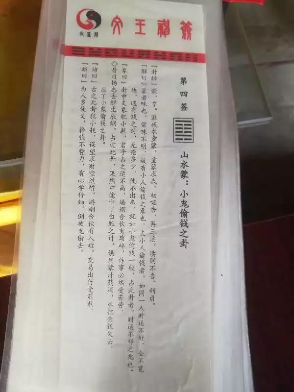 年1月15號陰曆屬相：年1月15日出生，是屬什麼的？