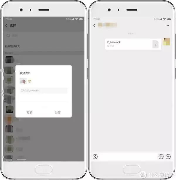 手機微信的安裝包：微信的遊戲安裝包在哪裡