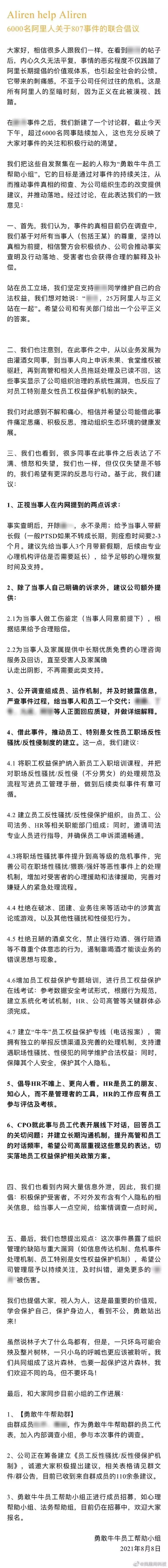 1、女五行屬木和男五行屬木婚配:五行配婚中的女木男土是什麼意思