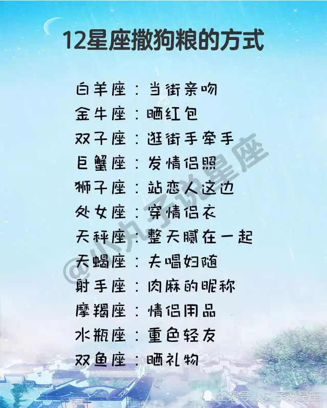 3、巨蟹女和什麼星座最配:巨蟹女和什麼星座最配，