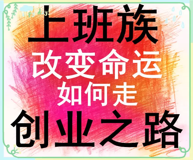 1、工作不順利怎麼:職場不順利如何風水