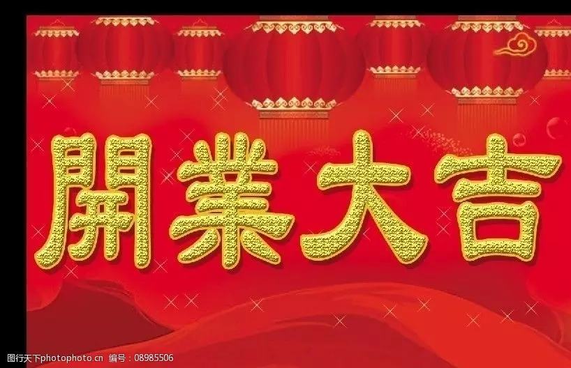 4、分大吉手機號碼:后四位大吉的手機號有哪些呢？