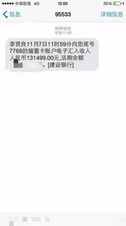 1、生日轉賬多少寓意好:我女兒過生日,想發個紅包,發多少為好
