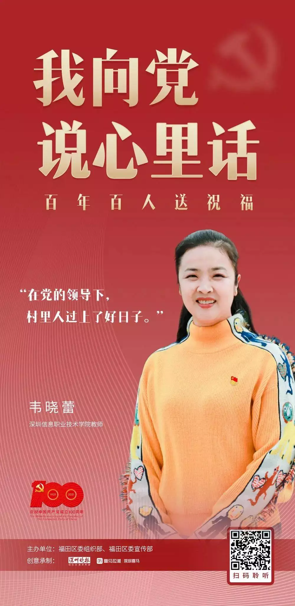 祝女朋友生日快樂的情話100字：祝朋友生日快樂的祝福語