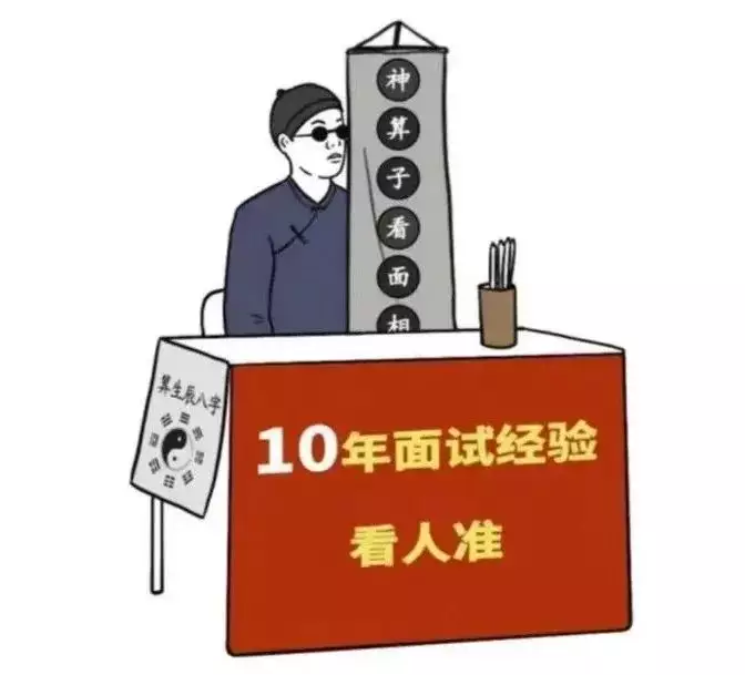 6、最準的算命免費:沒有算命準的？是免費的。。。