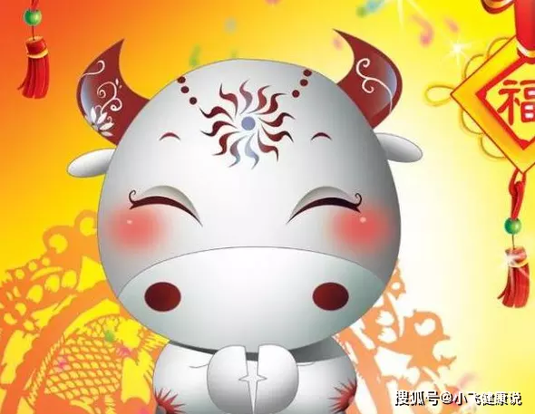 1、屬牛農曆十二月份婚配:屬牛的陽曆12月哪結婚?