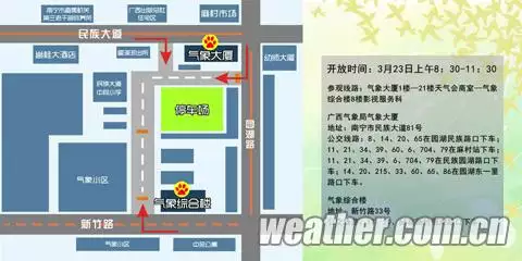 年3月23特吉屬相：搜一下年3月21日屬馬人的財運怎麼樣？