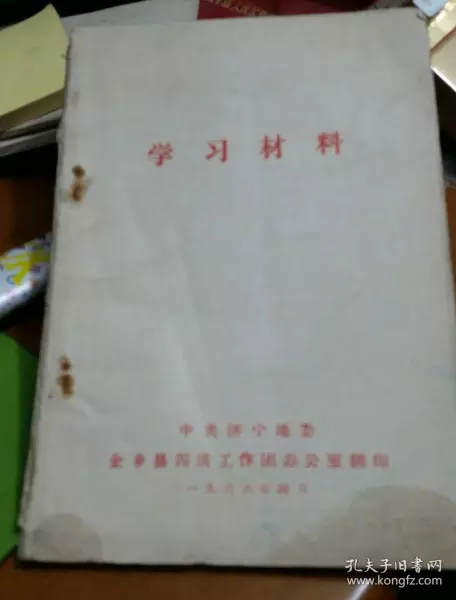 1、年婚姻配對:68年屬猴女和70年的屬狗的相配么