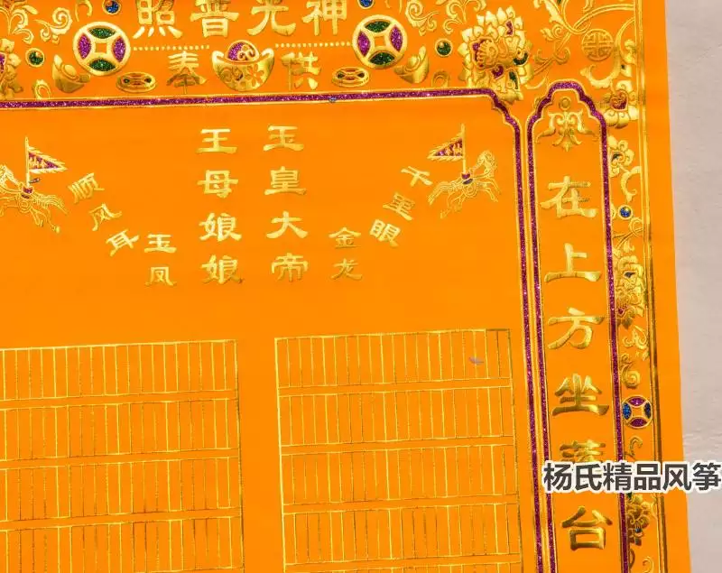 1、姻緣測試免費:夫妻姻緣測試