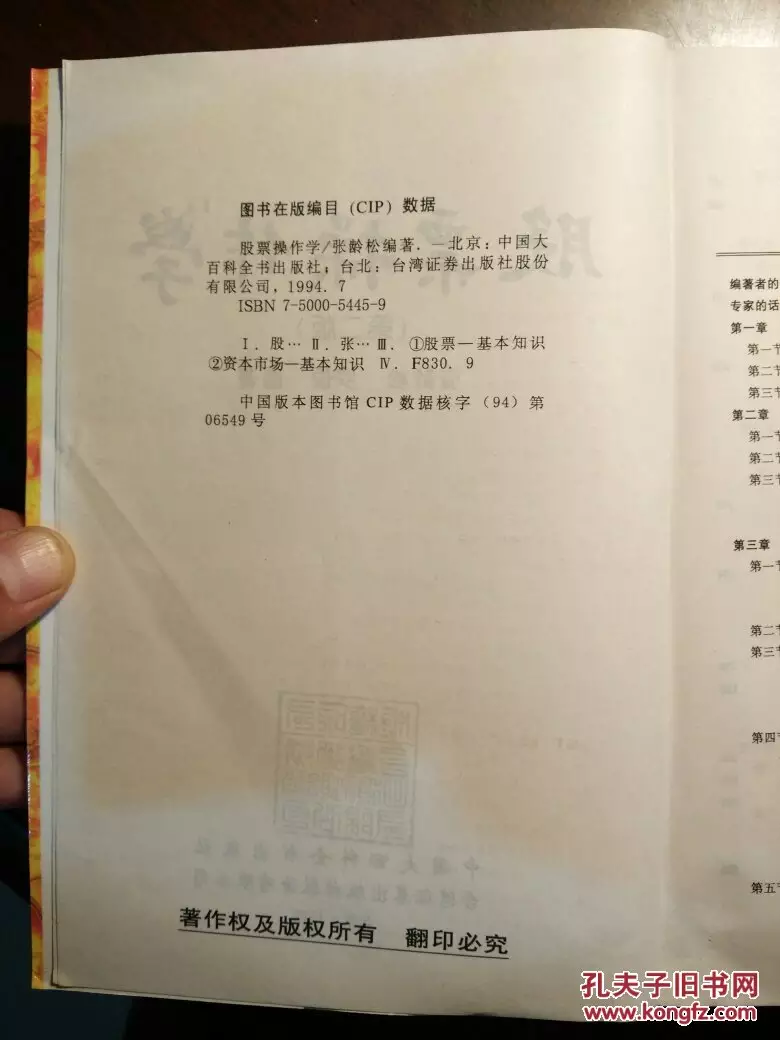 2、九二和九六年結婚配嗎:男九二年女九六年配嗎