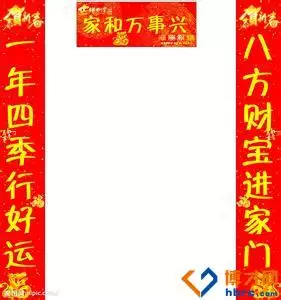年正月月朔子時生人屬相：年正月月朔出生屬於什麼星座