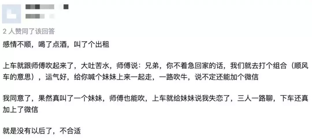 1、算命說我早婚不利:《高分》，，為什麼算命的說我早婚會重婚