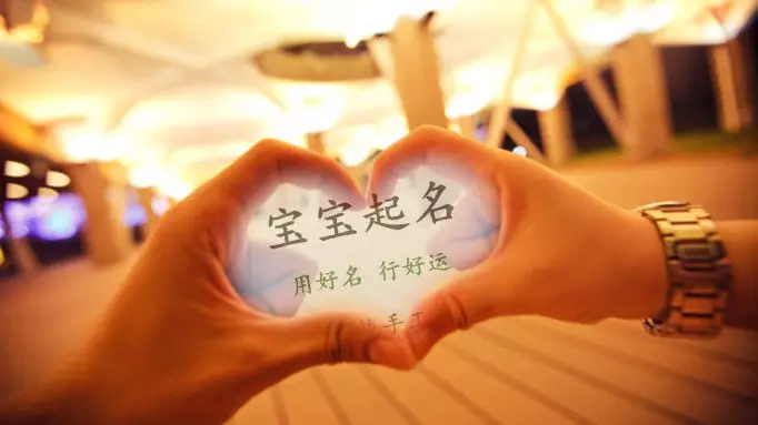 虎年男孩名字分：年生蔣性屬虎男孩名字