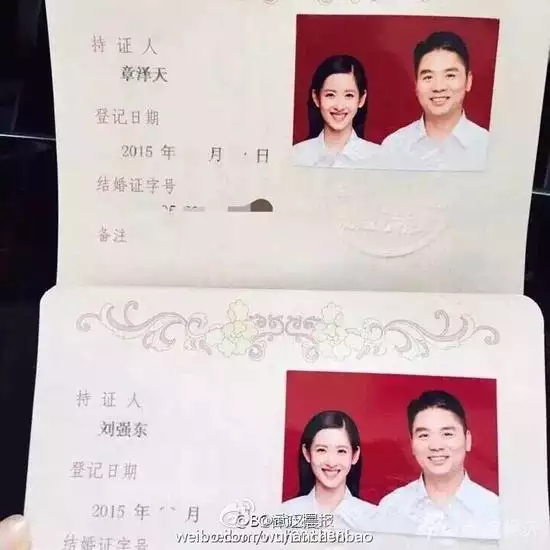 5、20年沒領結婚證算合法夫妻嗎:一輩子不領結婚證而同居算不算合法夫妻