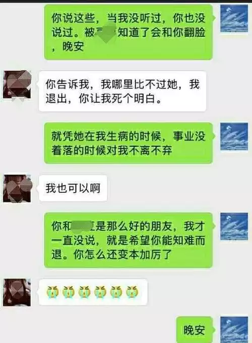 1、老公一夜沒回怎麼處理:老公一夜沒回來，要怎麼辦？發脾氣嗎