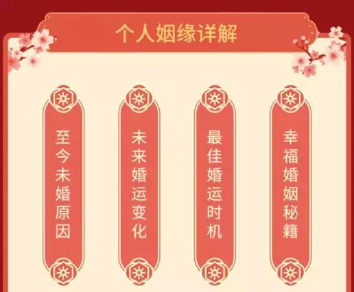 8、一生會有幾段婚姻測試:大揭秘，測你一生會有幾次婚姻