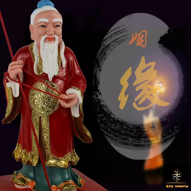 6、求月老牽姻緣怎麼求:怎樣才能向月老求善姻緣呢？