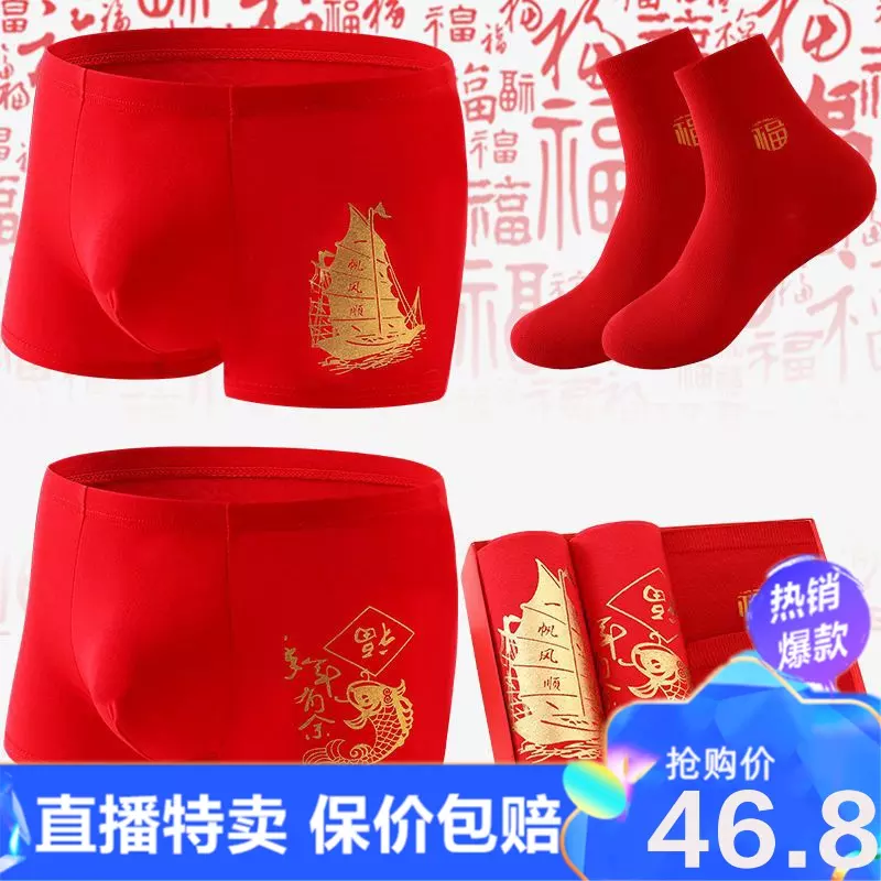 屬牛的本命年送什麼禮物：屬牛的本命年送什麼禮物