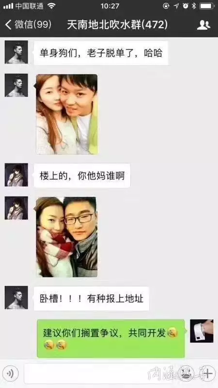 6、老公和小三撕破臉脫離了，小三刪了他，另有男友。老公拉黑她，都隔了快一年了，又放出來，是放下了？