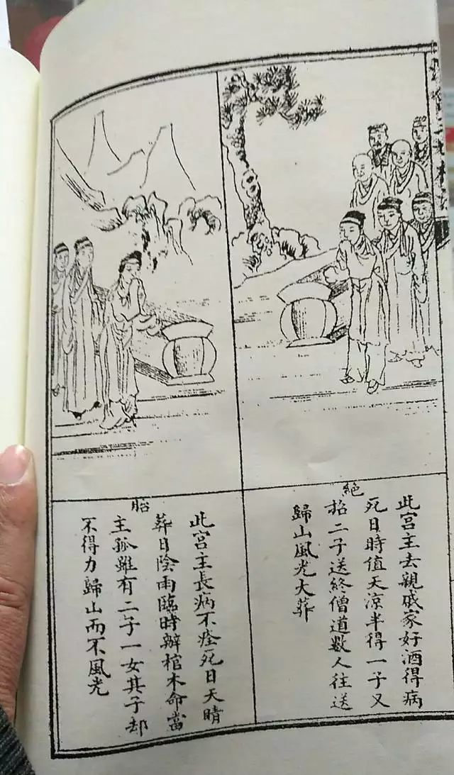演禽免費算命不求人：免費測生辰八字算命