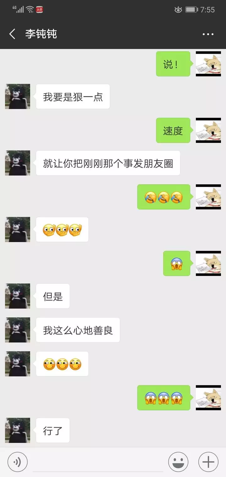 2、真心話比較狠的問題污一點:真心話大冒險問題比較污的問女生的？